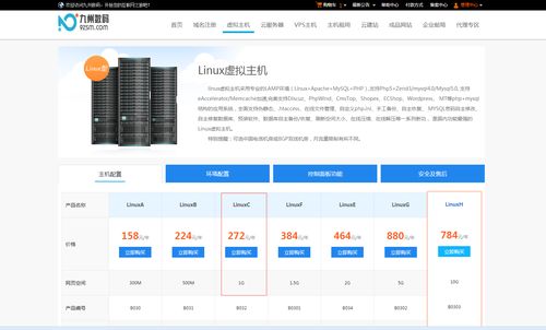 西部数码的云主机怎么样（西部数码云主机管理）