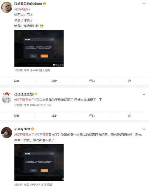 淘宝无法连接服务器怎么回事（淘宝无法连接到网络怎么回事）