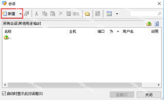 用vps上ipv,用vps上推特违法吗
