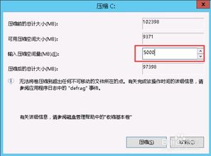 阿里云如何安装d盘,如何安装D盘