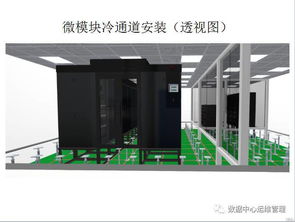 昆明模块化机房使用方法（模块化机房介绍）