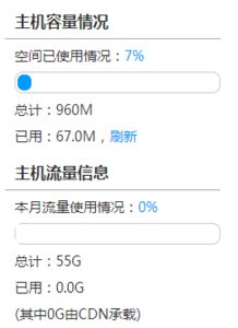 怎样查询网站空间,怎么查是哪家网站空间服务器