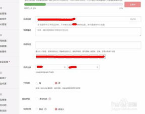 如何上传服务器教程视频教程（网站上传服务器教程）