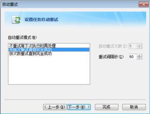 服务器系统如何备份系统（服务器怎么做系统备份）