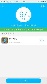 想要5G的空间,一年大概多少钱?