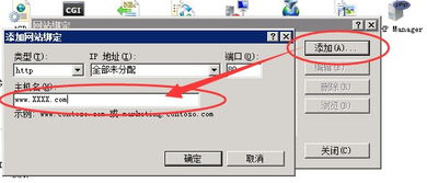 如何登陆虚拟主机,虚拟机怎么登陆