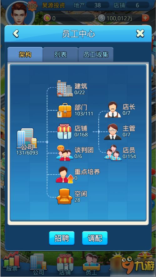 大富豪3什么时候开新服,新服有活动吗