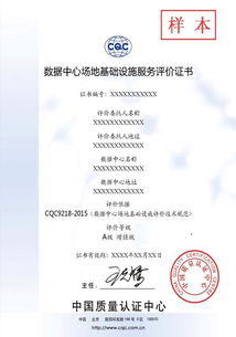 数据中心机房检验,测试的方法有哪些标准?