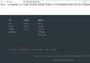 有没有用过无忧主机51php空间的 感觉怎么样?
