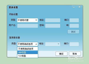 连接超时是什么意思