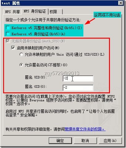 nfs是什么