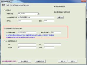 服务器怎么开分机,阿里云服务器怎么开分机