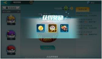 口袋冒险家怎么找回服务器,口袋冒险家客服