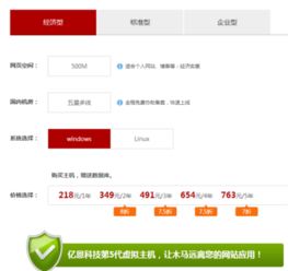 现在做一个企业网站一般要多少钱一年