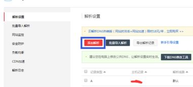 阿里云就是万网么,万网是阿里巴巴的吗