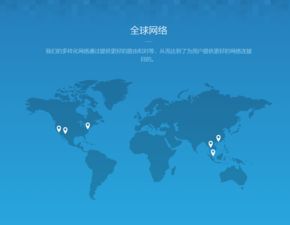 速度快的美国服务器有哪些?能介绍下不