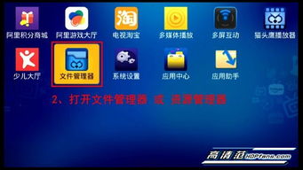 天敏D6U阿里云防删