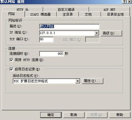网站打开显示500内部服务器错误,是什么原因?怎么解决?