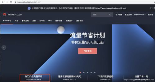 华为如何创建虚拟服务器,华为虚拟化创建虚拟机