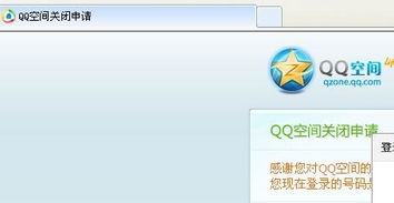 网站不做了,要注销备案号吗?怎么注销