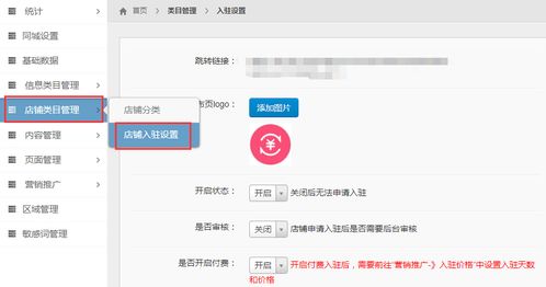 同城信息网用什么服务器,同城信息服务平台有哪些