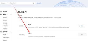 如何有效清理网站垃圾?