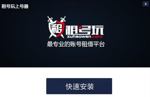 租号为什么服务器忙,租号玩服务器繁忙怎么回事