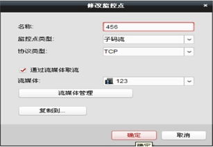 怎么样开启流媒体服务器转发,流媒体服务器怎么用