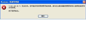 共享的服务器怎么配置,服务器网络共享设置