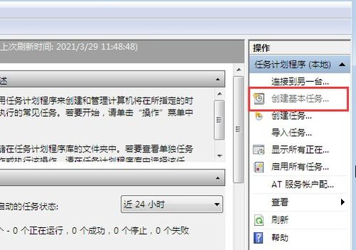 怎么让服务器正常关机,服务器怎么正确关机和启动