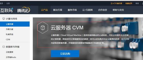 推销云服务器的短信怎么写