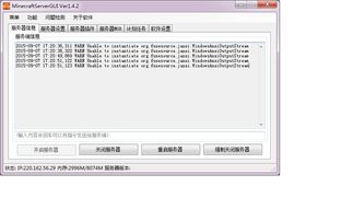 mc服务器怎么封ip,mc服务器怎么搞