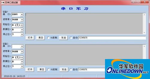 串口调试阿里云,串口服务器调试