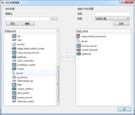 gns服务器是什么意思,gnvps的服务器填写什么