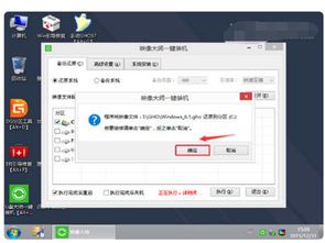 服务器如何用u盘重装系统,服务器U盘重装系统