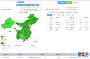 湖南省衡阳市dns服务器云主机,衡阳市DNS