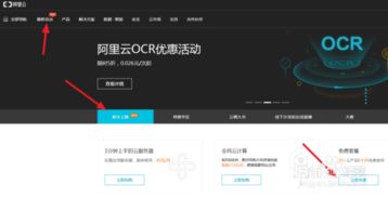 视频云服务器怎么购买,云服务器购买流程