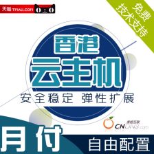 云主机多ip,云主机