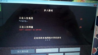 服务器无信号怎么办,服务器没信号