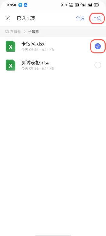 阿里云这么上传图片,阿里云上传照片