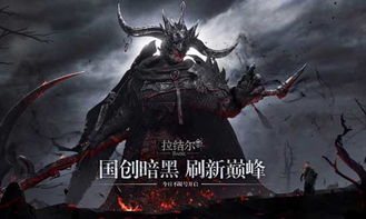 拉结尔哪个服务器,拉结尔开服表