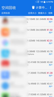 免费100mb网站空间,免费10g网站空间