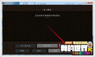 怎么进mc服务器,MC怎么建服务器