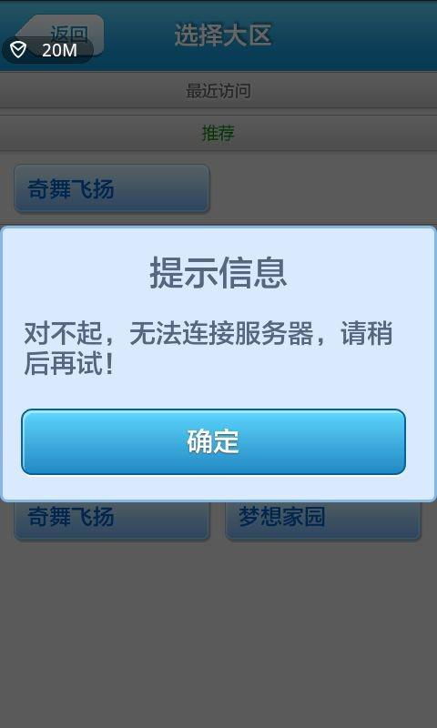vlc怎么连接到服务器手机,手机vlc怎么使用