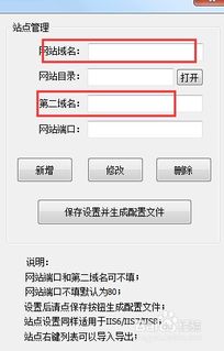 电影服务器怎么外网,外网服务器怎么用