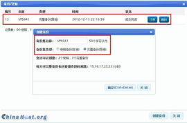 如何实现远程vps,如何实现远程办公