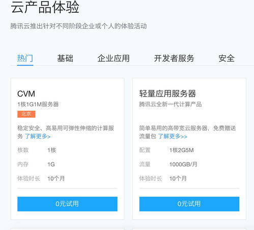 腾讯云服务器50元怎么收费,腾讯云服务器收费价格表
