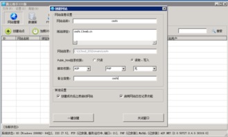 腾讯云建站要备案吗,腾讯云建站流程