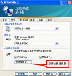 怎么上次资料到服务器