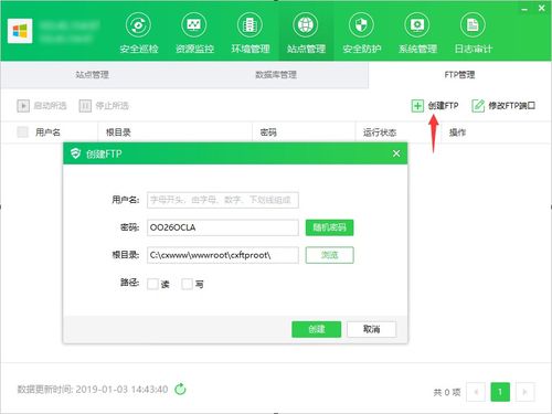 linux下虚拟主机管理面板哪个比较好